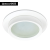 Встраиваемый светильник Feron DL504 51101