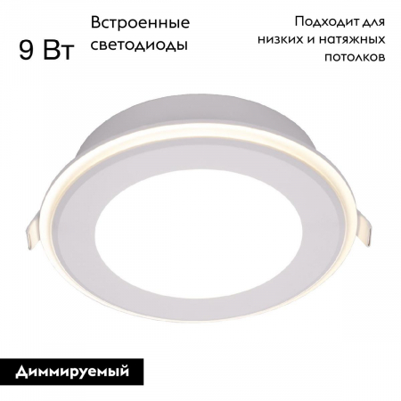 Встраиваемый светильник Citilux Tron CLD009012V