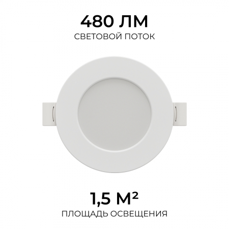 Встраиваемая светодиодная панель Apeyron 3 ССT 06-160