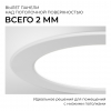 Встраиваемая светодиодная панель Apeyron 3 ССT 06-160