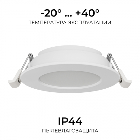 Встраиваемая светодиодная панель Apeyron 3 ССT 06-160
