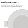 Встраиваемая светодиодная панель Apeyron 3 ССT 06-160