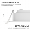 Встраиваемая светодиодная панель Apeyron 3 ССT 06-160
