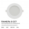 Встраиваемая светодиодная панель Apeyron 3 ССT 06-162