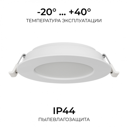 Встраиваемая светодиодная панель Apeyron 3 ССT 06-162