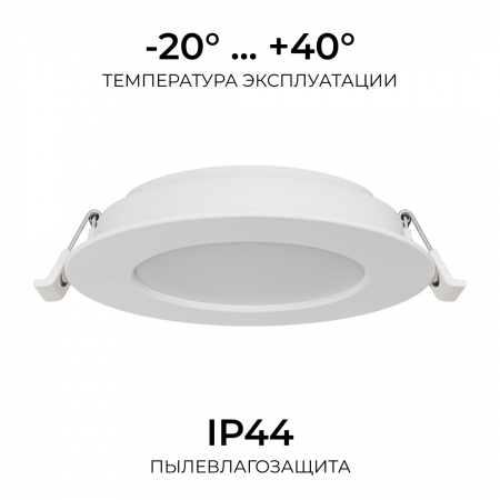 Встраиваемая светодиодная панель Apeyron 3 ССT 06-164