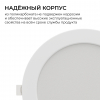 Встраиваемая светодиодная панель Apeyron 3 ССT 06-164