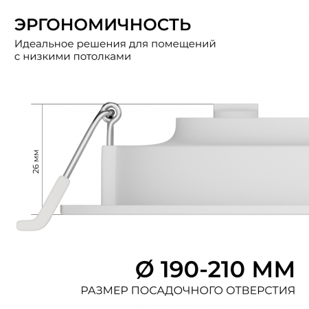 Встраиваемая светодиодная панель Apeyron 3 ССT 06-164