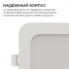 Встраиваемая светодиодная панель Apeyron 3 ССT 06-166