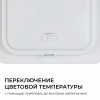Встраиваемая светодиодная панель Apeyron 3 ССT 06-168