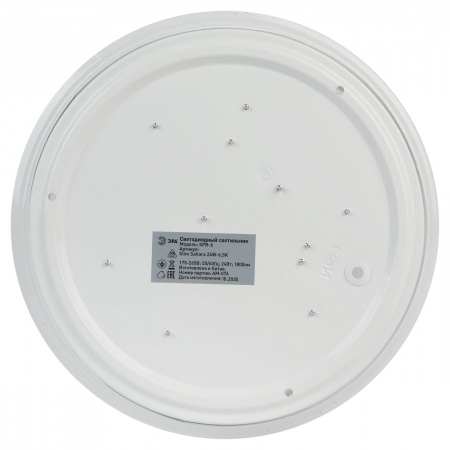 Потолочный светильник ЭРА SPB-6 Slim Sahara 24W-6,5K Б0071126