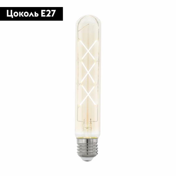 Лампа светодиодная филаментная Eglo E27 4W 2200К янтарь 11679