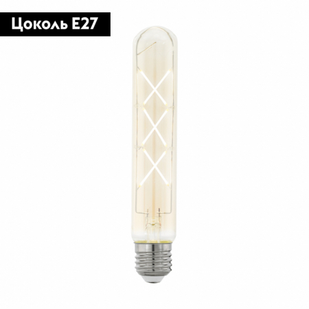 Лампа светодиодная филаментная Eglo E27 4W 2200К янтарь 11679