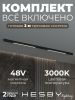 Трековая система со светильниками №1 трехфазная накладная Eldeko (48В, форма - прямая, 2м, 3000K) черная Hesby Lighting HSBL_kompl_E001_NI2B3K