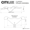 Уличный настенный светильник Citilux Jonathan CLU0805WH