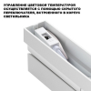 Накладной светильник с переключателем цв.температуры Novotech Over EOS 359768