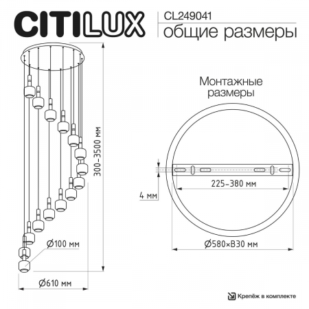 CL249041